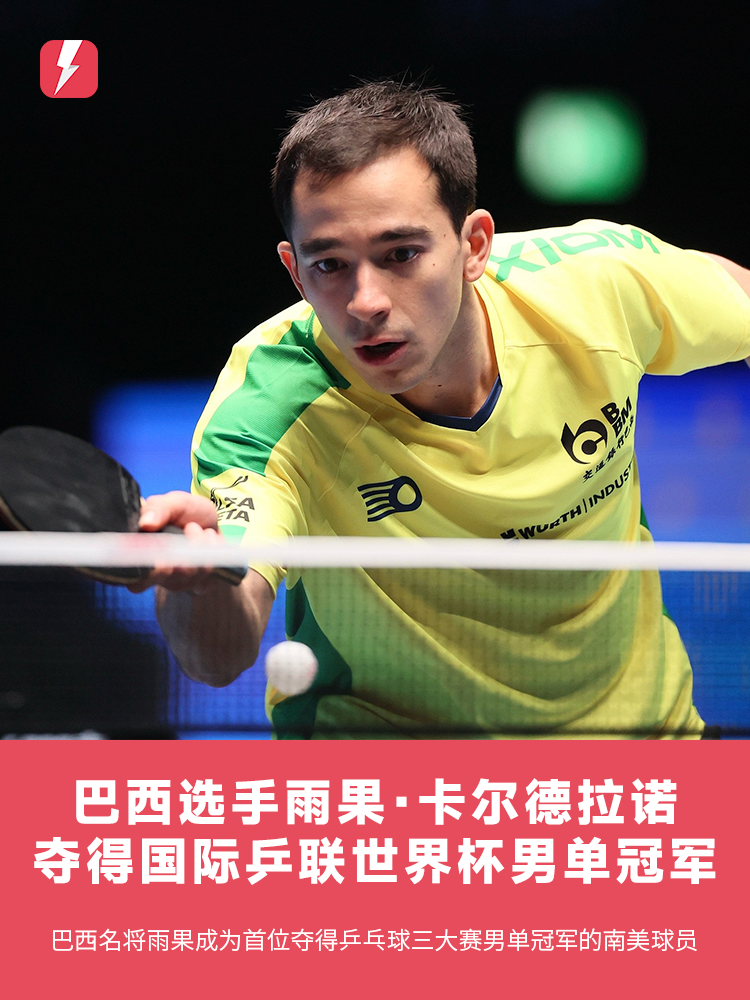 打响名号的